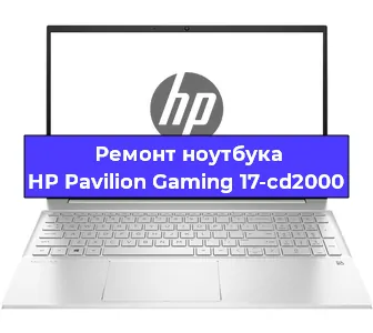 Замена аккумулятора на ноутбуке HP Pavilion Gaming 17-cd2000 в Екатеринбурге